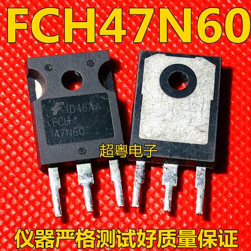 FCH47N60F 47N60NF 原装进口拆机 场效应管测试好!