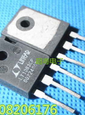原装进口拆机 LT1083CP EZ1083CP凌特大电流可调稳压管 三端稳压