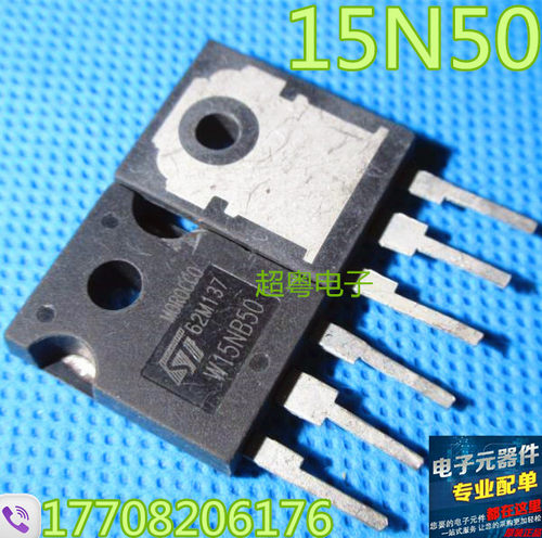 原装进口拆机 W15NA50 W15NB50 W15NC50 W15NK50Z 场效应管测试好