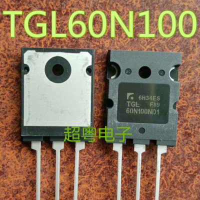 原装原字进口大芯片质量保证