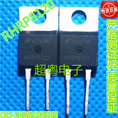 原装进口拆机 快恢复二极管 RHRP8120 8A1200V 现货质量保证