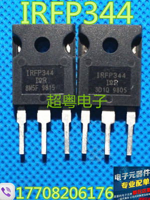 原装原字进口大芯片质量保证