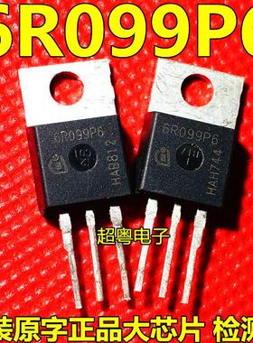 IPP60R099P6 6R099P6 TO-220 拆机 MOS场效应管 N沟道 650V 37.9A