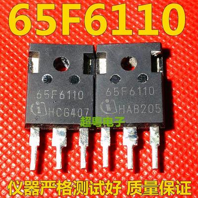 原装原字进口大芯片质量保证