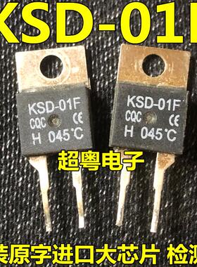 KSD-01F H045°C 温度管45度常开H=常开原装拆机原字测试好