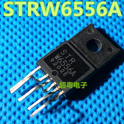 【超粤电子】STRW6556A STR-W6556A 原装测好 电源模块