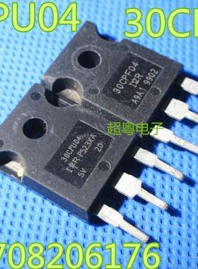 【超粤电子】进口检测 快恢复二极管 30CPU04 30CPF04