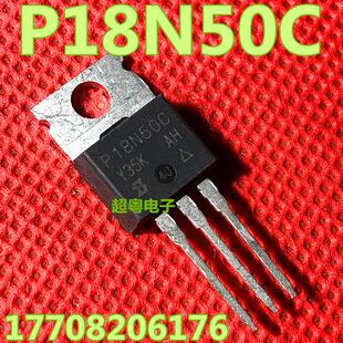 N通道 500V 220 拆机IR 功率MOS P18N50C 18A FB18N50K