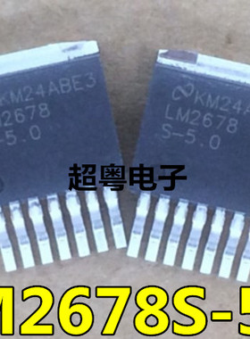 原装进口拆机原字 LM2678S-5.0 LM2678S 5.0V 贴片/现货测好