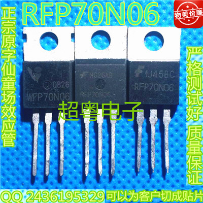 原装原字进口大芯片质量保证