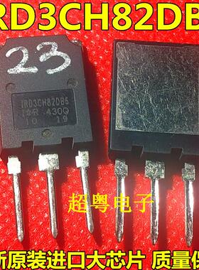 全新原装进口 IRD3CH82DB6 质量保证