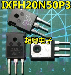 原装进口拆机 IXFH20N50P3 IXTH20N50D 场效应管 500V 20A TO-247