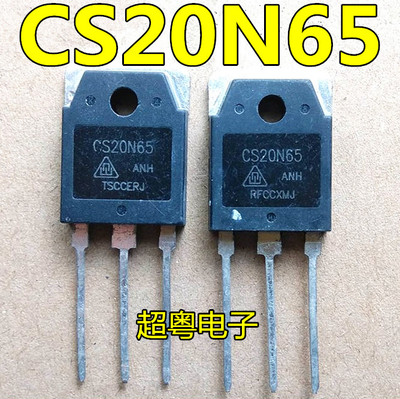 原装原字进口大芯片质量保证