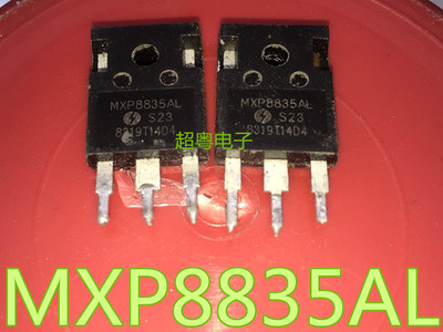 MXP8835AL 原装拆机件 大功率控制器 逆变器MOS管 代替IRFP2907