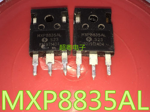 MXP8835AL 原装拆机件 大功率控制器 逆变器MOS管 代替IRFP2907