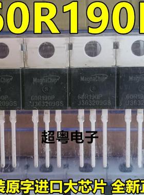 60R190P MMP60R190PTH 20A/650V TO-220 全新场效应三极管