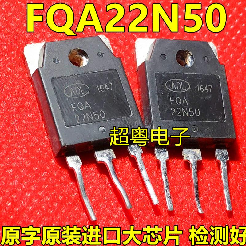 22N50 FQA22N50 22A/500V TO-247 拆机场效应三极管
