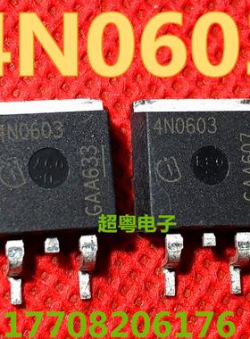 IPB100N06S4-03 4N0603 TO-263 60V100A MOS场效应管N沟道