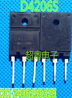 【超粤电子】进口拆机 D4206S FMD4206S 快恢复二极管 20A 600V