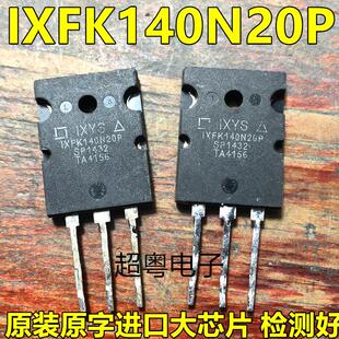 IXFK140N20P 全新进口现货 TO-3PL 200V 140A 质量保证