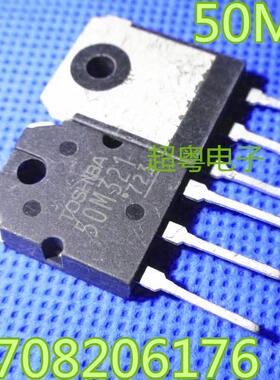 【超粤电子】 GT50M321 50A 900V IGBT功率管 开关电源用
