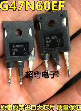G47N60EF SIHG47N60EF-GE3 600V47A 原装进口 TO-247 MOS场效应管