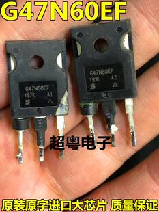G47N60EF SIHG47N60EF-GE3 600V47A 原装进口 TO-247 MOS场效应管