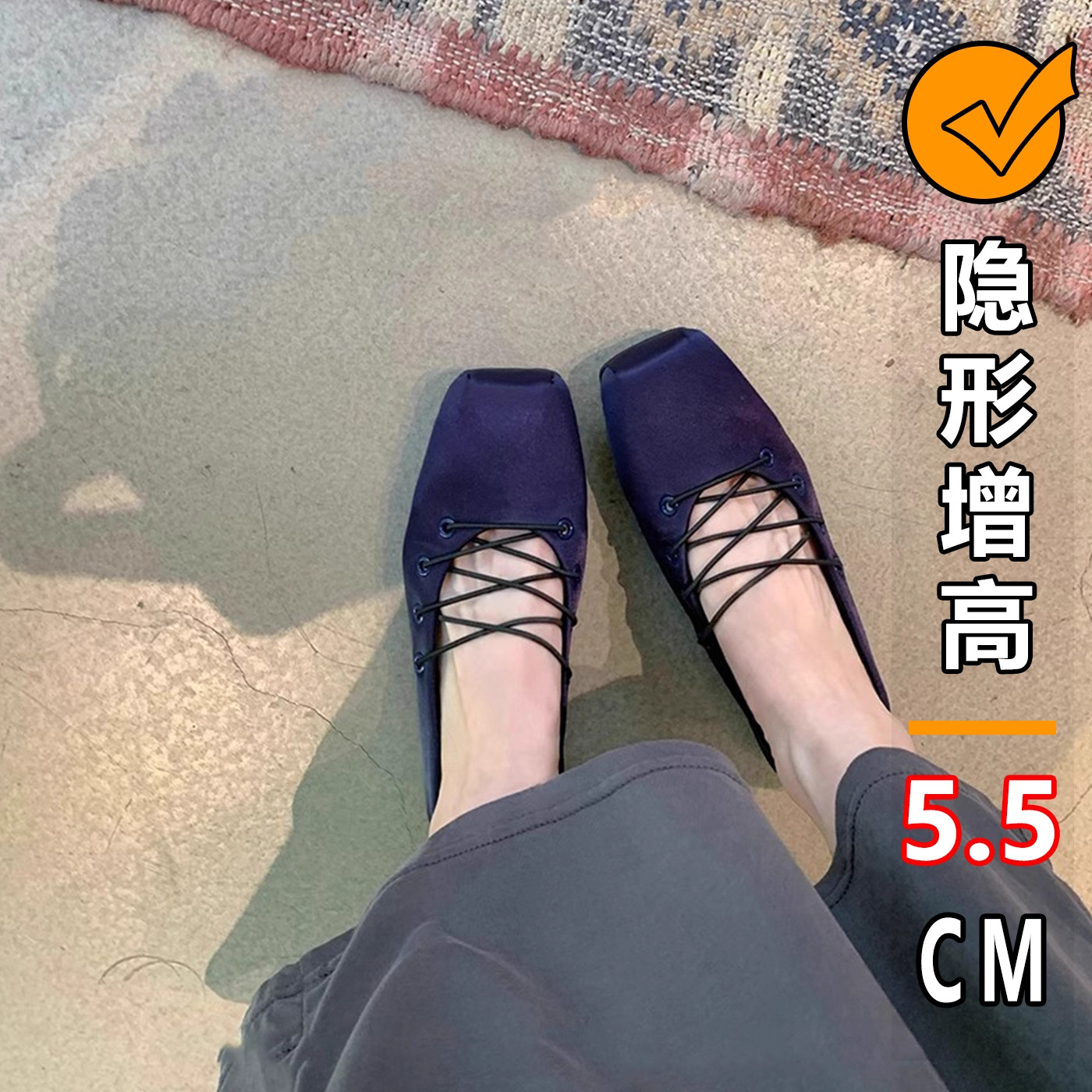 羊皮版~内增高5CM绸缎方头芭蕾舞单鞋女复古蓝色交叉带玛丽珍鞋