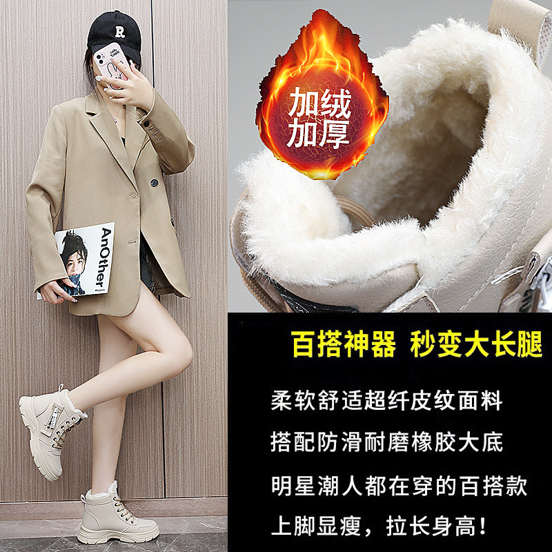 雪地靴女2024新款冬季加绒加厚马丁靴子女鞋短靴学生保暖运动棉鞋