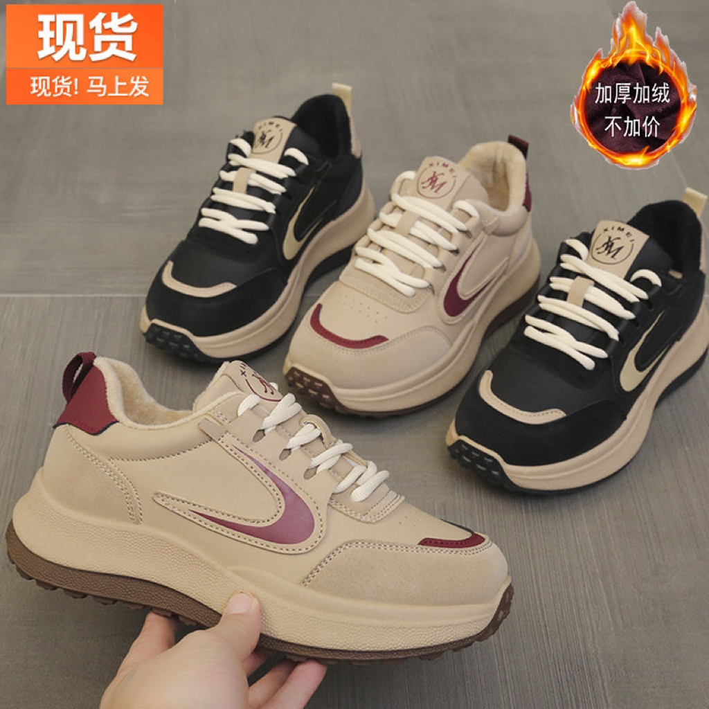 啄木鸟断码真皮阿甘鞋女2024秋冬新款加绒厚底防滑休闲运动棉鞋女