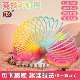 启星大号竞技魔力彩虹圈男女孩儿童益智玩具弹簧圈圈儿弹力叠叠圈