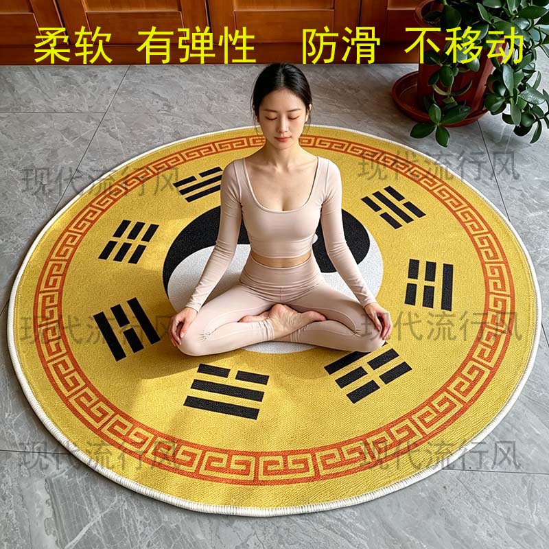 太极八卦圆形打坐垫防滑瑜伽垫柔瑜伽垫