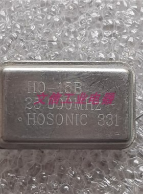 HOSONIC 331 直插有源晶振 25.000M HO-15B 25MHz 工程剩余 现货