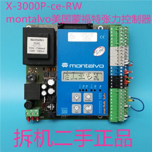 X-3000P-ce-RW张力控制器montalvo/美国蒙福特