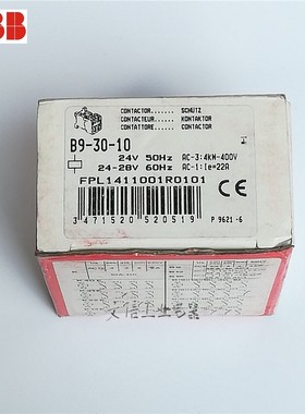 ABB B9-30-10 4KW-400V 22A线圈24V-28V 4P常开型ABB接触器