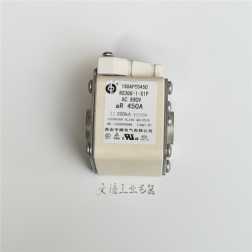 160APG0450 RS306-1-S1P AC 690V AR 450A西安中熔熔断器保险管