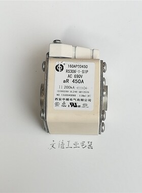 160APG0450 RS306-1-S1P AC 690V AR 450A西安中熔熔断器保险管