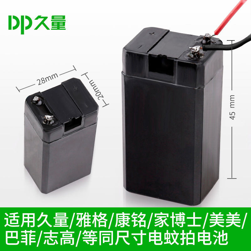 雅格配件铅酸蓄手电筒图片