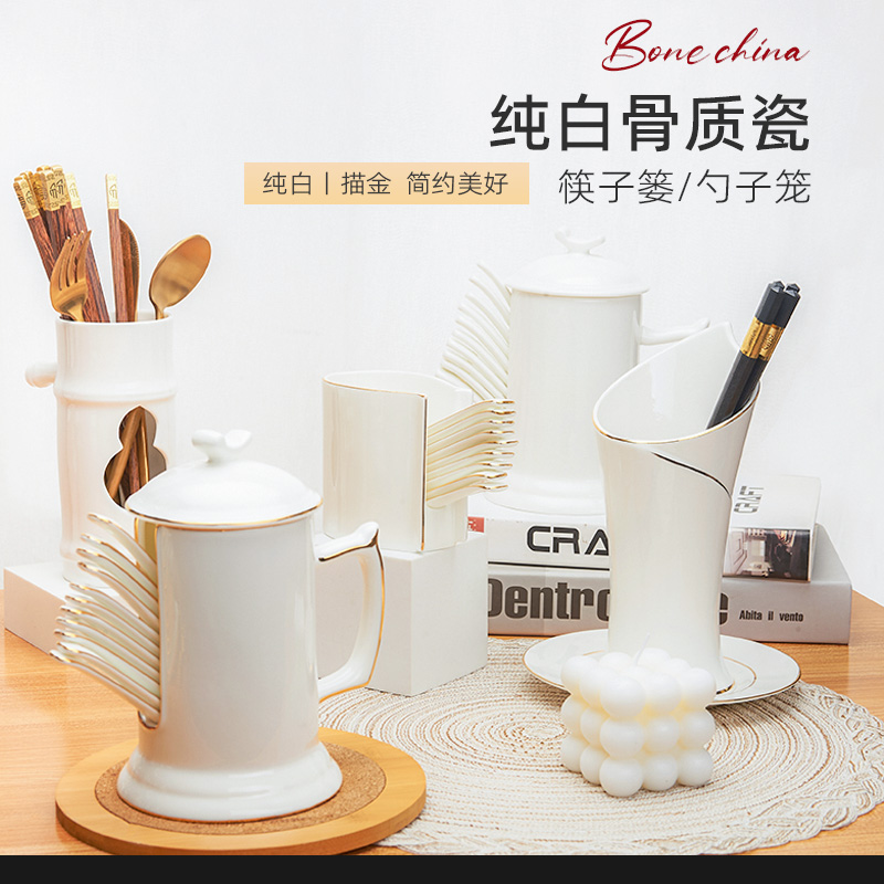金边骨瓷家用置物架筷子盒筷子篓收纳架厨房筷笼筷筒筷子笼定logo