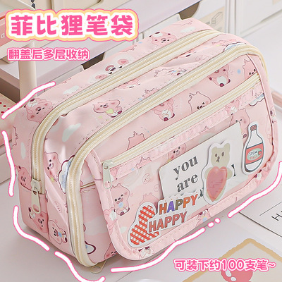透明笔袋大容量小学生文具袋颜值
