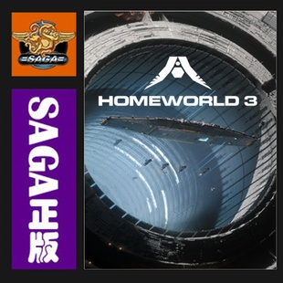 cdkey 游戏 Homeworld PC版 国区激活码 现货Steam 俄区代购 家园3