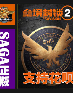pc全境封锁纽约军阀终极版