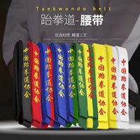 Taekwondo Twita Professional Emelcodery Color Relt на девятиэтапную дорогу для продвижения конкурса испытаний Первичный пояс Taekwondo