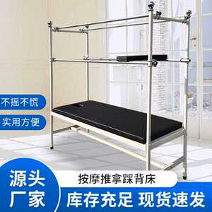 踩背床推拿床按摩床足疗床中医理疗床带扶手整脊床