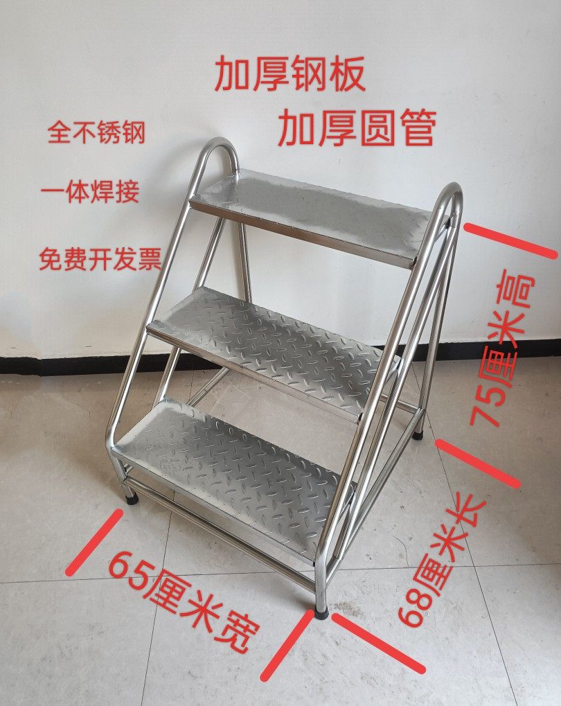 不锈钢梯凳台阶凳二三四五层脚踏凳阶梯凳小门台台阶室外多层凳