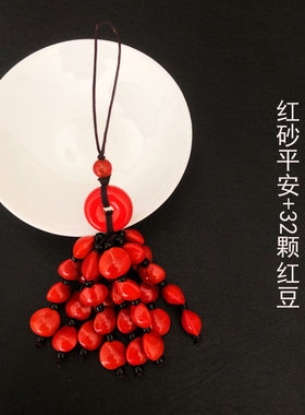 天然白菩提根相思红豆海红豆