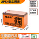 儿童电瓶车电瓶12V8a7Ah蓄电池12伏童车ups音响电梯喷雾器锂电池