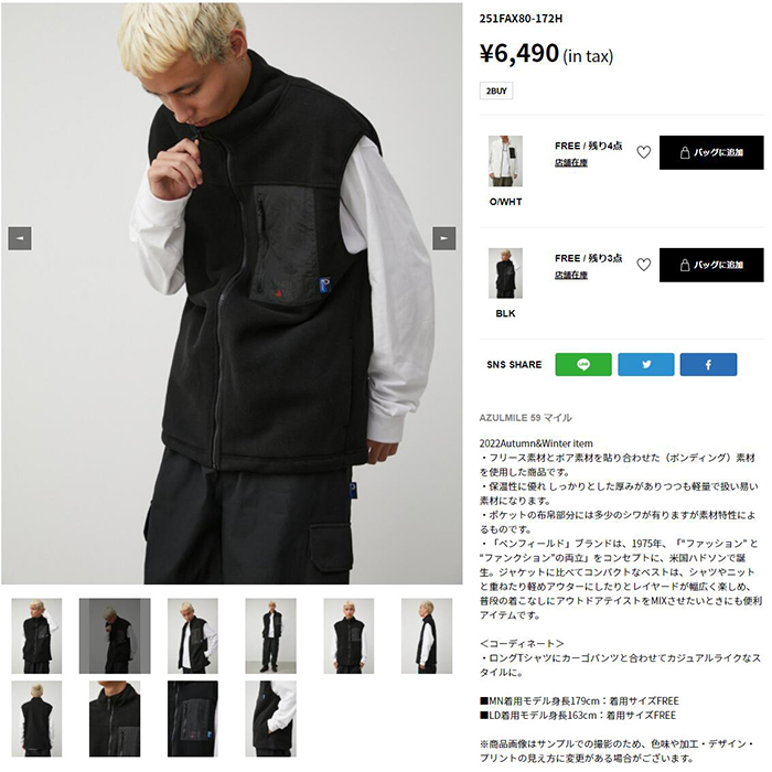 潮牌山系背心马甲立领