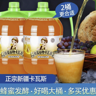 新疆卡瓦斯疆百泉卡瓦斯蜂蜜谷物饮品格瓦斯瓶装色饮料1.5L/桶