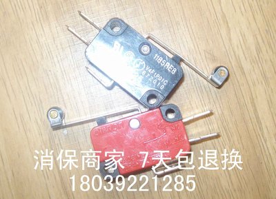 东华原煎药机包装机微动开关行程